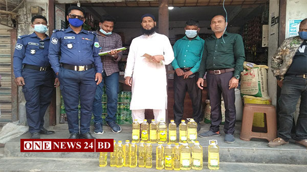নওগাঁর নিয়ামতপুরে এমআরপি মুছে তেল বিক্রির অপরাধে দোকানীর জরিমানা