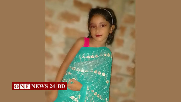 কমলগঞ্জে ১ম শ্রেণির ছাত্রীর গলাকাটা লাশ উদ্ধার