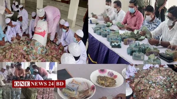 পাগলা মসজিদে চার মাসে জমা পড়েছে প্রায় চার কোটি টাকা