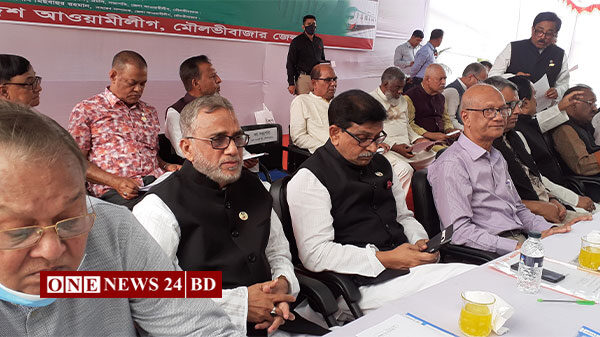 মৌলভীবাজার জেলা আওয়ামী লীগের প্রতিনিধি সভা 