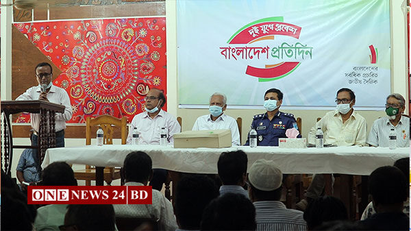 কিশোরগঞ্জে বাংলাদেশ প্রতিদিনের প্রতিষ্ঠা বার্ষিকীতে বর্ণাঢ্য আয়োজন