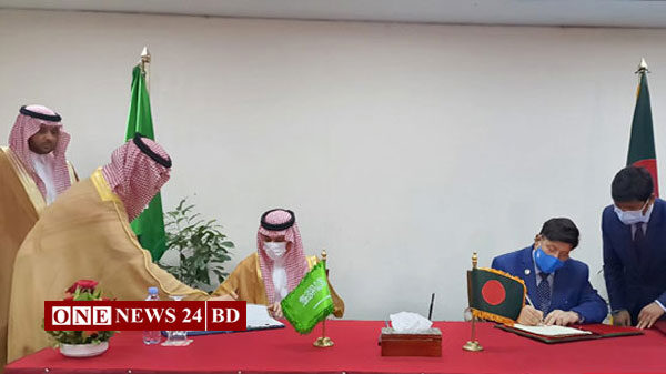 সৌদির সঙ্গে বাংলাদেশের ২ সমঝোতা চুক্তি সই