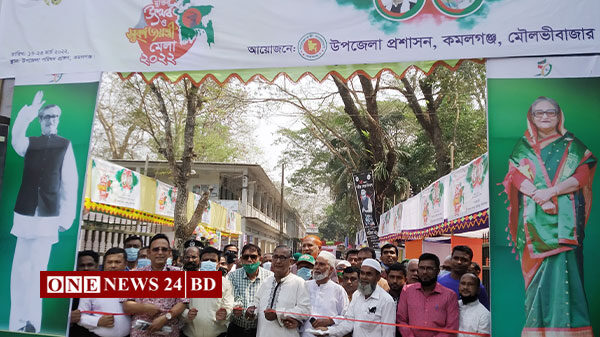 কমলগঞ্জে ৭ দিনব্যাপী মুক্তির উৎসব ও সুবর্ণজয়ন্তী মেলার উদ্বোধন