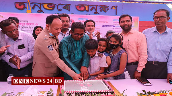 ভৈরবে যথাযোগ্য মর্যাদায় বঙ্গবন্ধুর জন্মবার্ষিকী ও জাতীয় শিশু দিবস উযযাপন