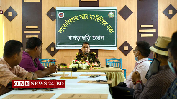 পাহাড়ে সকল জনগোষ্ঠির কল্যাণে কাজ করেছে বাংলাদেশ সেনাবাহিনী