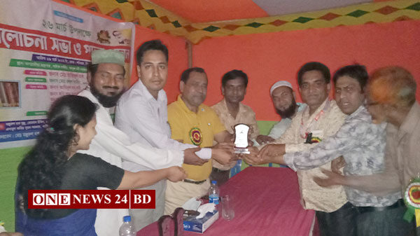 পাকুন্দিয়া আশরাফিয়া গ্রন্থগারের আলোচনা সভা ও পদক প্রদান