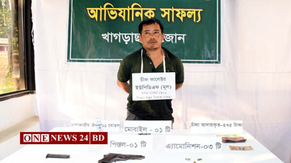 বিদেশী পিস্তল, বুলেট, ম্যাগাজিনসহ খাগড়াছড়িতে ইউপিডিএফ এর চীফ কালেক্টর আটক