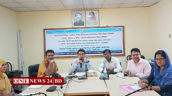 শ্রীমঙ্গলে বিজ্ঞান বিষয়ক প্রশিক্ষণ কর্মশালা অনুষ্ঠিত
