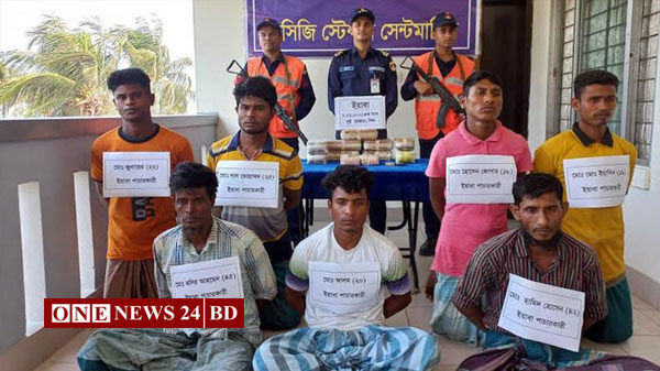 সেন্টমার্টিনে এক লাখ ইয়াবাসহ আটক ৭