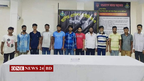 তাদের মূল টার্গেট পথচারীদের মোবাইল ফোন