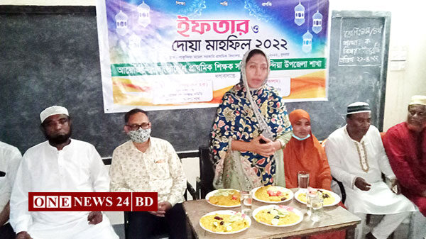 পাকুন্দিয়ায় শিক্ষক সমিতির ইফতার ও দোয়ার মাহফিল