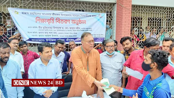 শ্রীমঙ্গলে ৬২১ জন শিক্ষার্থীর মাঝে ৮ লাখ টাকার শিক্ষাবৃত্তি প্রদান