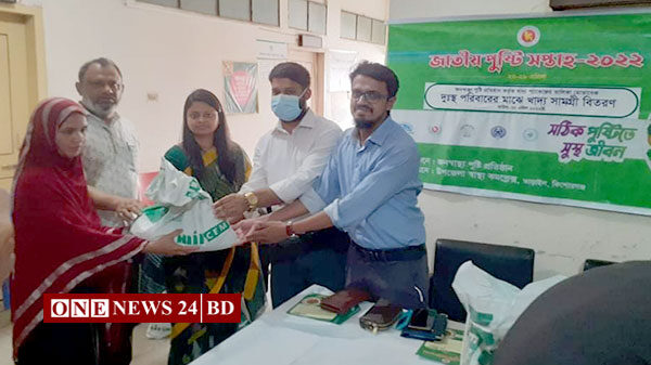 তাড়াইলে পুষ্টি সপ্তাহে দুস্থ:দের মাঝে খাদ্যসামগ্রী বিতরণ 