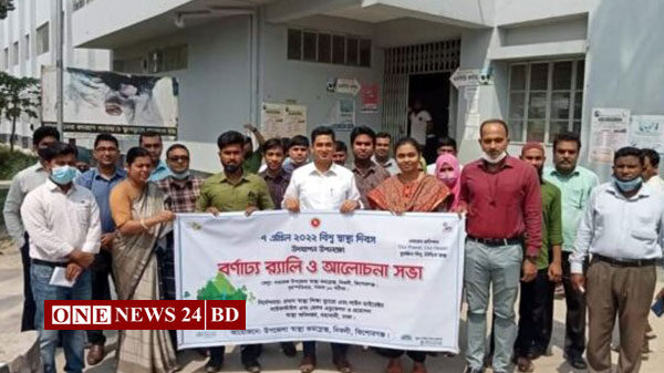 নিকলীতে বিশ্ব স্বাস্থ্য দিবস পালিত