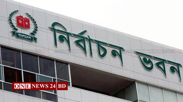 এনআইডির মূলভিত্তি হবে জন্ম ও মৃত্যু নিবন্ধন
