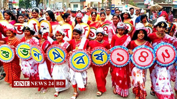 নানা আয়োজনের মধ্য দিয়ে উল্লাপাড়ায় বাংলার নববর্ষ বরণ