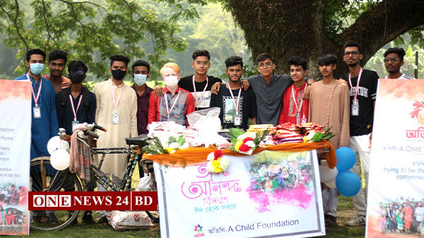 সুবিধাবঞ্চিত শিশুদের মাঝে ঈদ আনন্দ বিতরন করেছে অতিথি চাইল্ড ফাউন্ডেশন