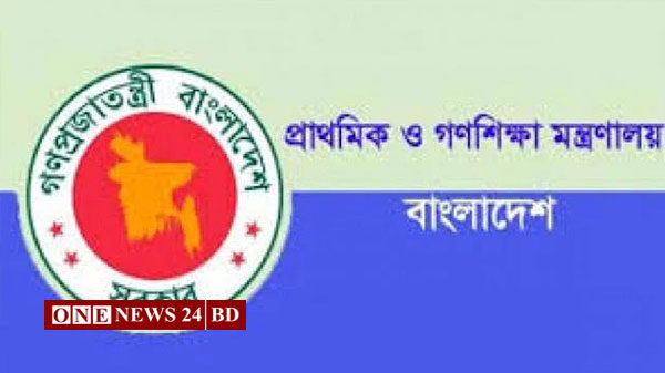 প্রাথমিকে শিক্ষক নিয়োগে ২২ জেলার ফল প্রকাশ