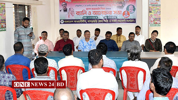 খাগড়াছড়িতে প্রধানমন্ত্রী শেখ হাসিনার স্বদেশ প্রত্যাবর্তন দিবস উদযাপন