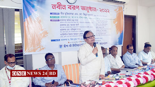 কিশোরগঞ্জে ঈশা খাঁ বিশ্ববিদ্যালয়ে নবীন বরণ অনুষ্ঠিত
