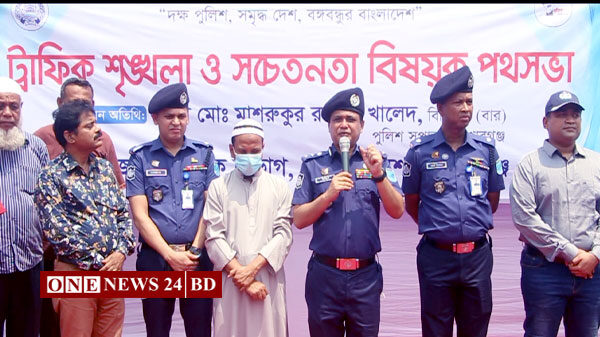 কিশোরগঞ্জে ট্রাফিক সেবা সপ্তাহ উপলক্ষে র‌্যালী ও পথসভা অনুষ্ঠিত
