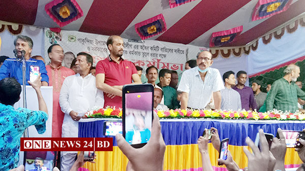 পাকুন্দিয়ায় আওয়ামীলীগের কমিটি বাতিলের দাবীতে তৃণমূল আওয়ামীলীগের প্রতিবাদ সভা