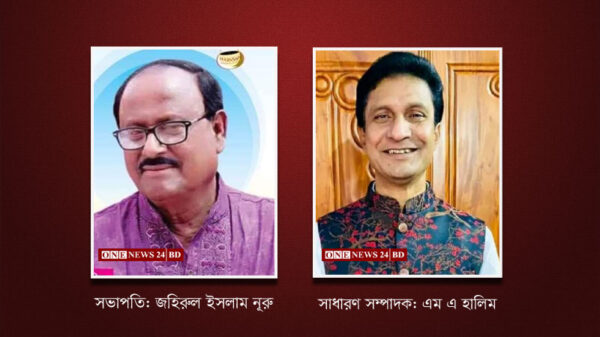 ১৮ বছর পর নতুন নেতৃত্ত্ব পেল হোসেনপুর উপজেলা আওয়ামী লীগ