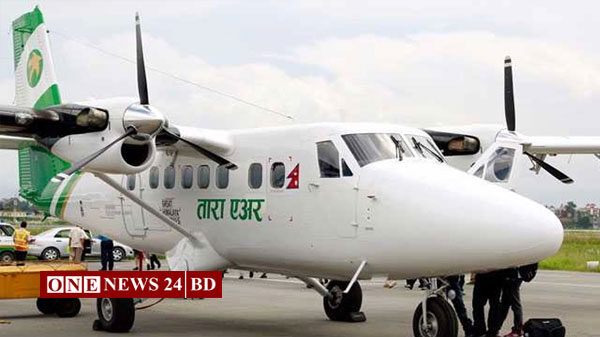 খোঁজ মিলল নেপালের সেই প্লেনের