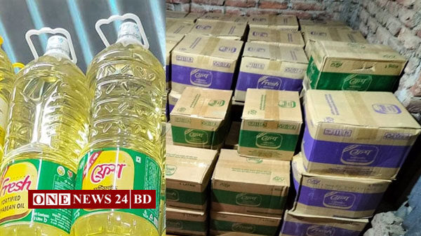 ফটিকছড়িতে ব্যবসায়ীর বাড়িতে মিললো ২৩২৮ লিটার তেল