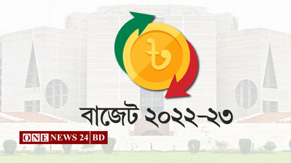 বাজেটে যেসব পণ্যের দাম কমবে