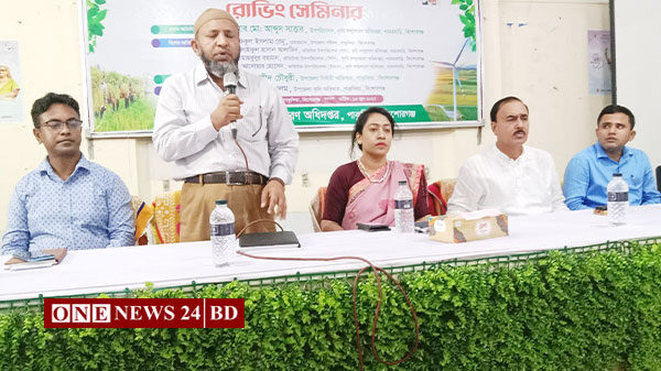 পাকুন্দিয়ায় দিনব্যাপি রোভিং সেমিনার অনুষ্ঠিত