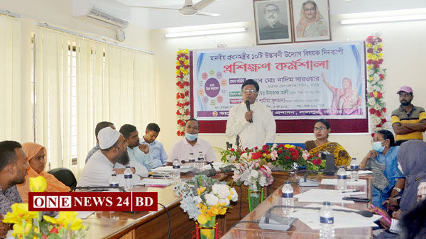 লালপুরে প্রধানমন্ত্রীর ১০টি উদ্ভাবনী উদ্যোগ বিষয়ক প্রশিক্ষন কর্মশালা