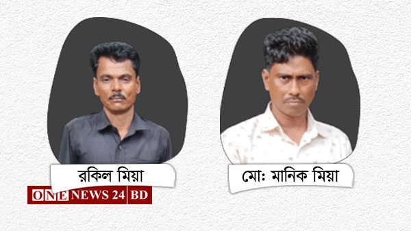 কিশোরগঞ্জে র‌্যাবের পৃথক অভিযানে মাদক ব্যবসায়ী ও অস্ত্রধারী আটক