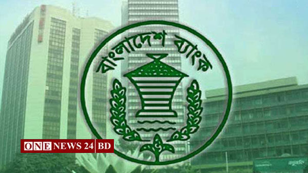 ব্যাংকগুলোকে বিদ্যুৎ ও জ্বালানি খরচ কমানোর নির্দেশ