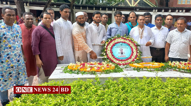 বঙ্গবন্ধুর সমাধীতে শ্রদ্ধা নিবেদন অগ্রণী ব্যাংক স্বাধীনতা ব্যাংকার্স পরিষদ কিশোরগঞ্জ আঞ্চলিক কমিটির
