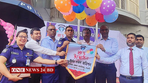 নওগাঁয় দুর্নীতি দমন কমিশন সমন্বিত জেলা কার্যালয় উদ্বোধন
