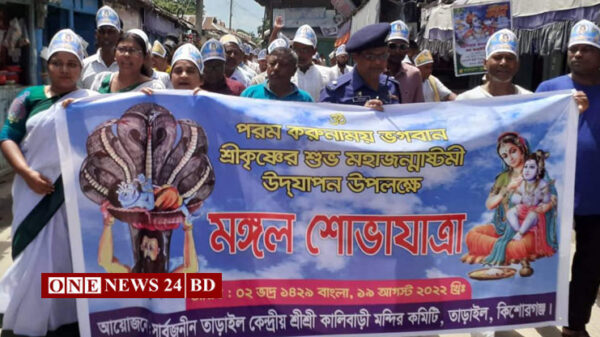 তাড়াইলে ভগবান শ্রীকৃষ্ণ'র জন্মাষ্টমী পালিত