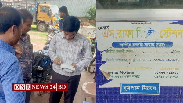 প্রতি লিটার ডিজেলে ১৫০ মিলিলিটার কম দিতো