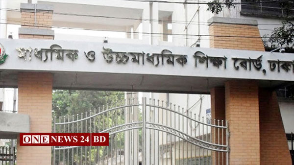 ঢাকা শিক্ষা বোর্ডে নতুন সচিব ও পরীক্ষা নিয়ন্ত্রক