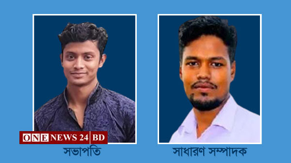মাইজখাপন ইউনিয়ন স্বেচ্ছাসেবক লীগের পূর্ণাঙ্গ কমিটি গঠিত