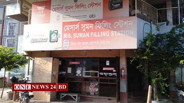 নওগাঁয় তেল কম দেওয়ার অভিযোগ, পাম্পের কর্মচারীকে মারধর