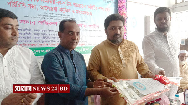 তাড়াইল দলিল লেখক সমিতির শপথ গ্রহণ