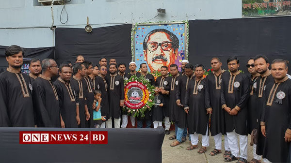 ১৫ আগস্টে অগ্রণী ব্যাংক স্বাধীনতা ব্যাংকার্স পরিষদের শ্রদ্ধা নিবেদন