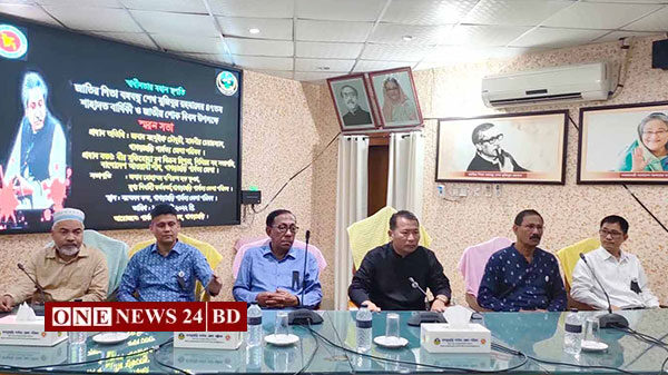 বঙ্গবন্ধুর শাহাদাত বার্ষিকী ও শোক দিবস উপলক্ষে খাগড়াছড়িতে স্মরণ সভা
