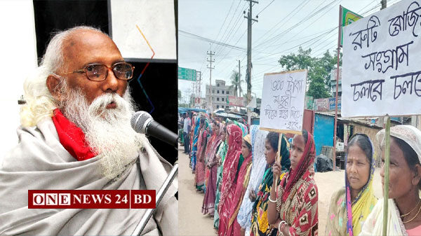 চা শ্রমিকদের দৈনিক বেতন ৩০০ টাকা করার দাবি নির্মলেন্দু গুণের