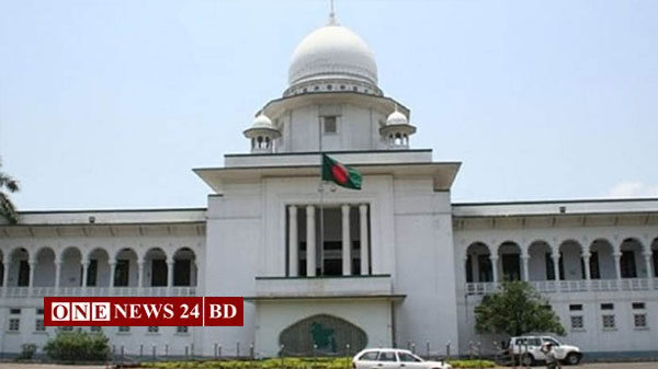 সরকারি কর্মচারীদের গ্রেপ্তারে পূর্বানুমতি লাগবে না: হাইকোর্ট