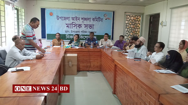 নিকলীতে মাসিক আইন শৃঙ্খলা বিষয়ক সভা অনুষ্টিত