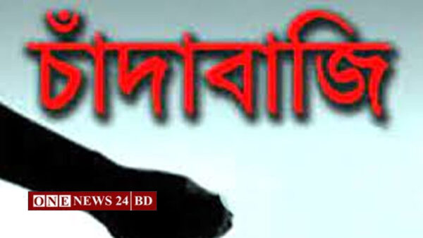 নিকলীর বলী নদীতে চাঁদাবাজি করার সময় ৪ চাঁদাবাজ আটক