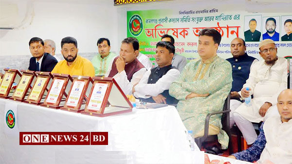 আমিরাতে মৌলভীবাজারের কমলগঞ্জ প্রবাসিকল্যাণ সমিতির অভিষেক