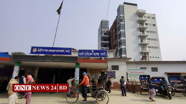 নওগাঁয় ৫ কোটি টাকার টেন্ডার পছন্দের ঠিকাদারকে পাইয়ে দিতে হাসপাতাল তত্বাবধায়কের বিরুদ্ধে অপকৌশলের অভিযোগ
